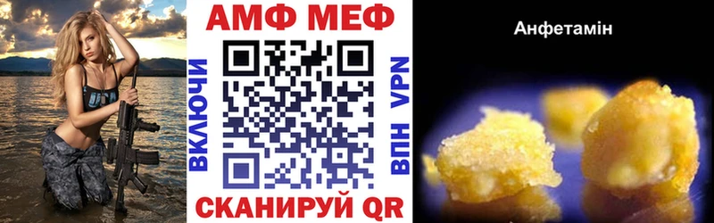 Amphetamine 98% Лесозаводск