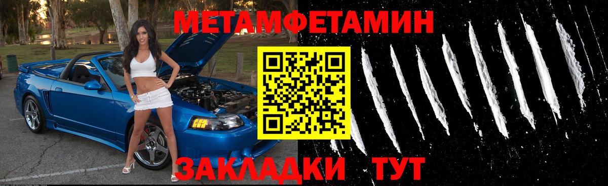 МАРИХУАНА Лесозаводск
