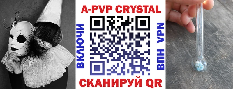 Alpha-PVP СК КРИС  Лесозаводск 
