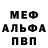 КЕТАМИН VHQ Misaigor286 Misa