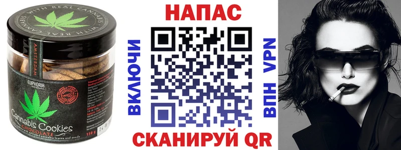 Еда ТГК конопля Лесозаводск