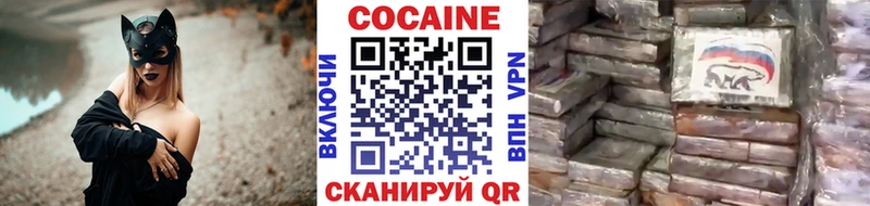 КОКАИН 98%  Лесозаводск 