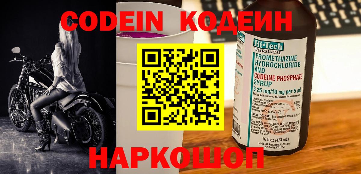 LSD-25  Вход с VPN  Лесозаводск  Меф   КОКАИН  Каннабис  APVP СК  