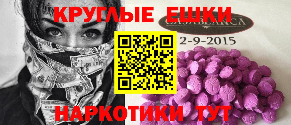 Ecstasy 99% Лесозаводск