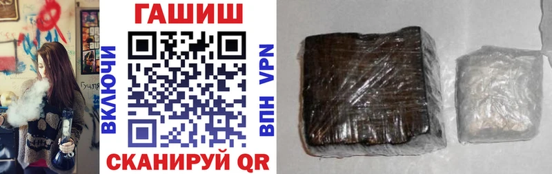 ГАШИШ индика сатива  Лесозаводск 
