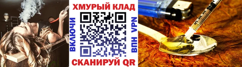 ГЕРОИН гречка  где продают наркотики  маркетплейс клад  Лесозаводск 