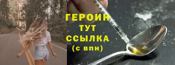 трава Абаза