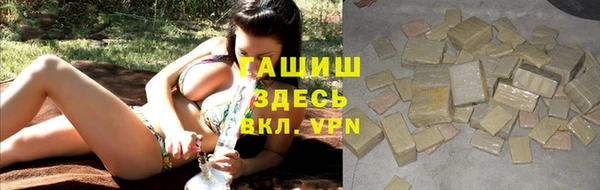 стафф Абдулино
