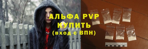 трава Абаза