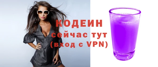 трава Абаза