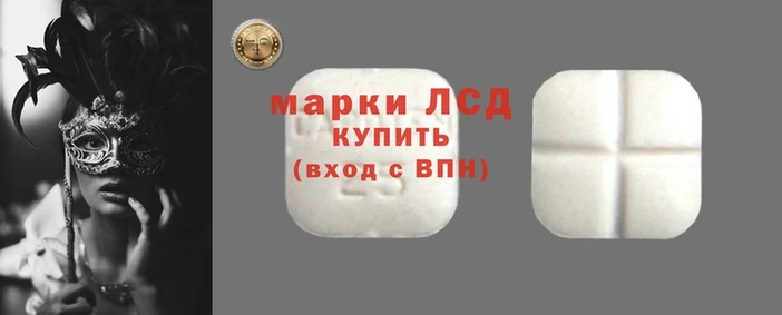 стафф Абдулино