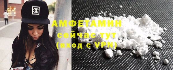 стафф Абдулино