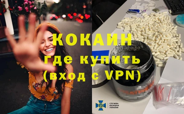 кокаин колумбия Абинск