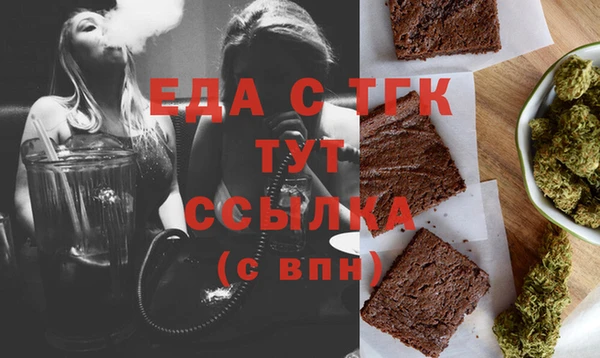 трава Абаза