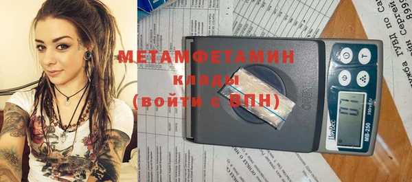 стафф Абдулино
