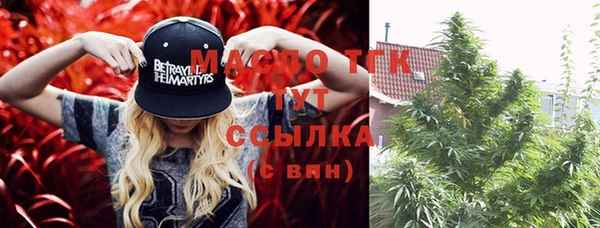стафф Абдулино