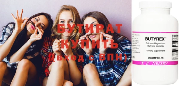 трава Абаза