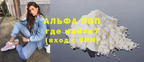 стафф Абдулино