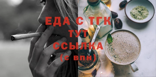 стафф Абдулино