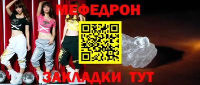 крисы Ирбит