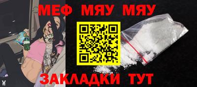 крисы Ирбит