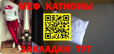 крисы Ирбит