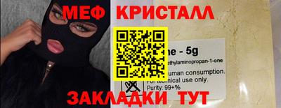 крисы Ирбит