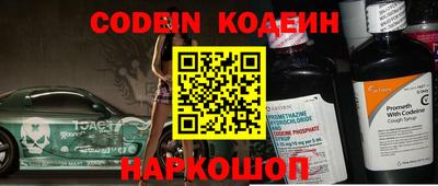 крисы Ирбит