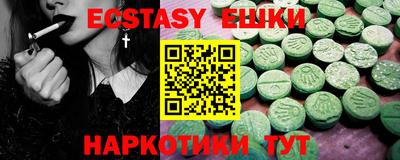 крисы Ирбит