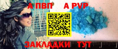 крисы Ирбит
