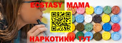 ECSTASY Ипатово