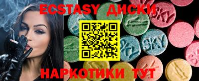 экстази Изобильный