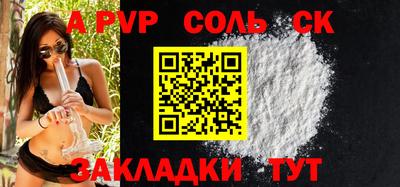 ECSTASY Ипатово