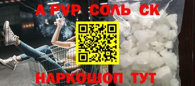 ECSTASY Ипатово