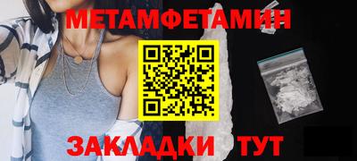 крисы Ирбит