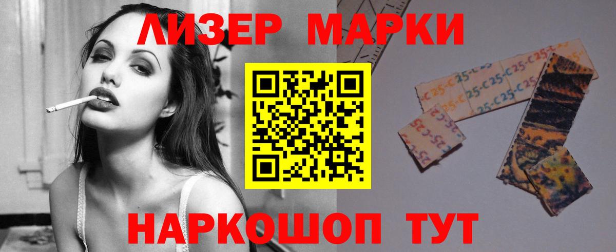 Лесозаводск  ЛСД экстази  Вход с VPN  LSD-25 экстази ecstasy 