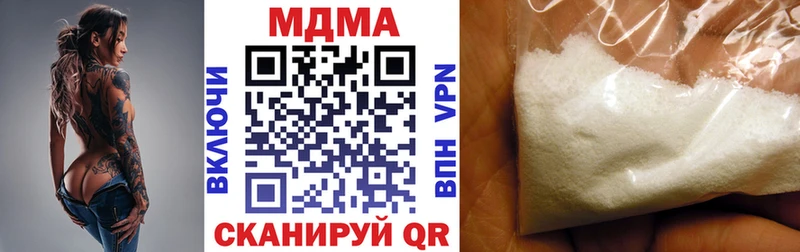 kraken   Лесозаводск  МДМА crystal  наркошоп 