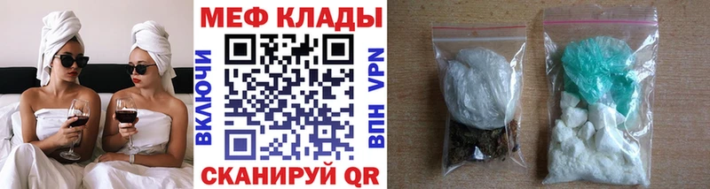 Меф mephedrone  Лесозаводск 