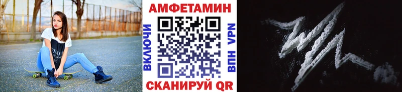 Метамфетамин Декстрометамфетамин 99.9% Лесозаводск