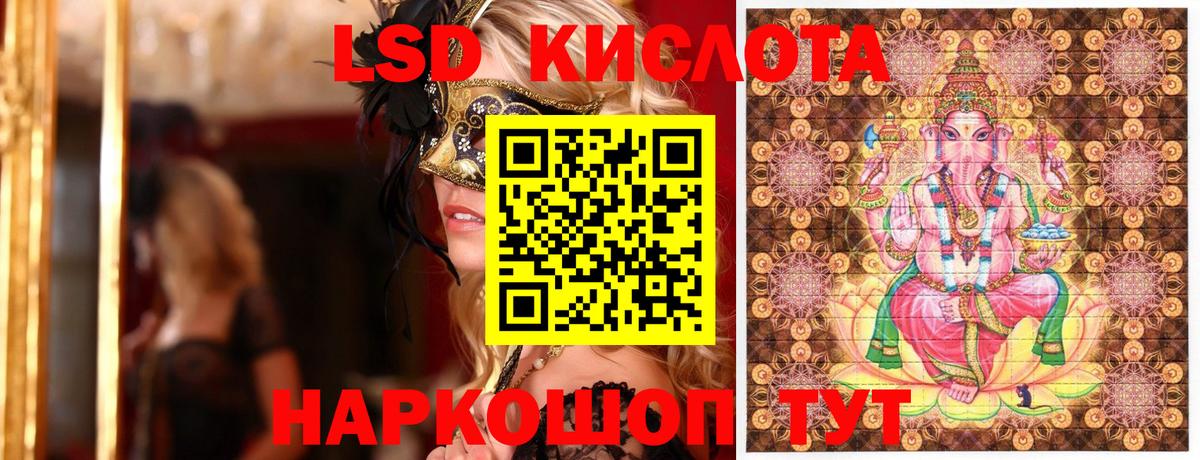 Марки 25I-NBOMe 1,8мг  Марки 25I-NBOMe 1,8мг  Лесозаводск  Вход с VPN 
