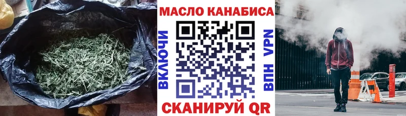 ТГК жижа Лесозаводск