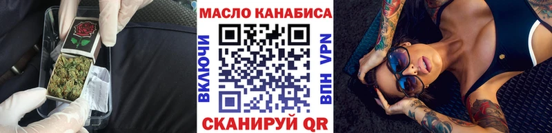 как найти закладки Лесозаводск ТГК вейп с тгк