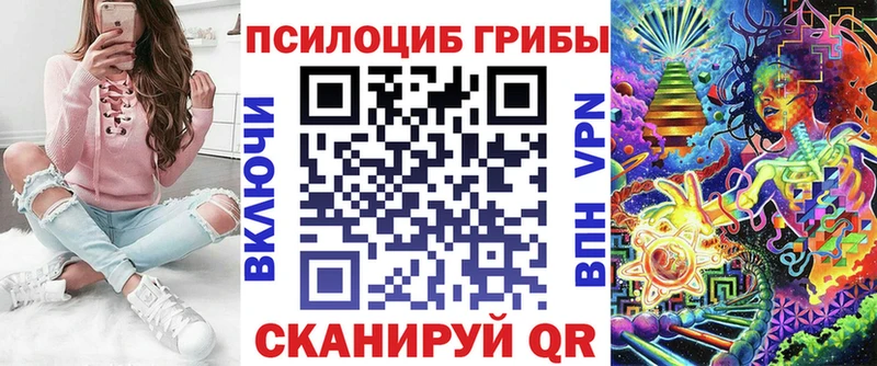 Псилоцибиновые грибы ЛСД MEGA ONION Лесозаводск