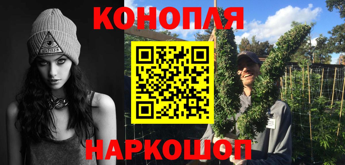 Конопля конопля  Конопля индика  Вход с VPN  МАРИХУАНА White Widow  Лесозаводск 
